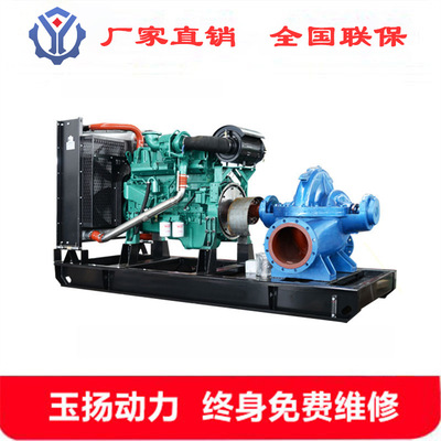 移動式水泵機(jī)組75kw柴油機(jī) 農(nóng)田灌溉應(yīng)急搶險用75千瓦水泵機(jī)組