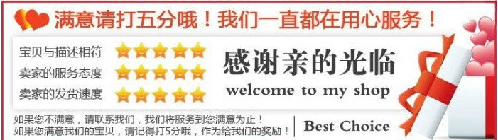 滿意請打5分