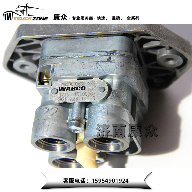 WG9000360522 (8)