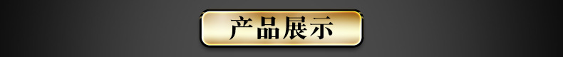 產(chǎn)品