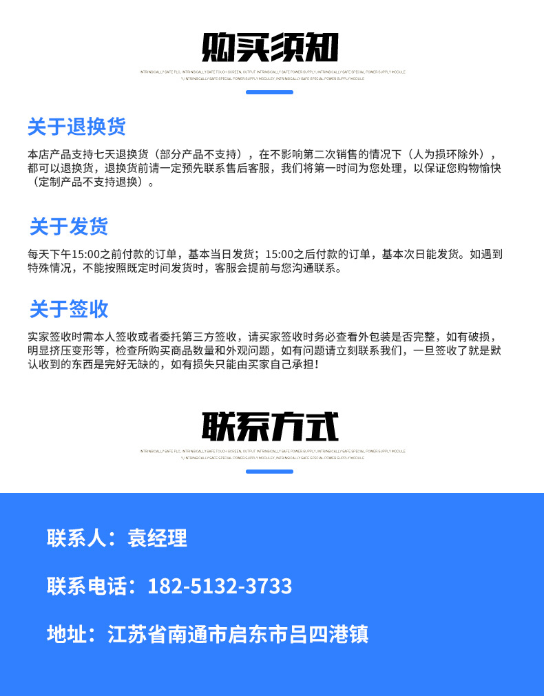 通版修改版_08