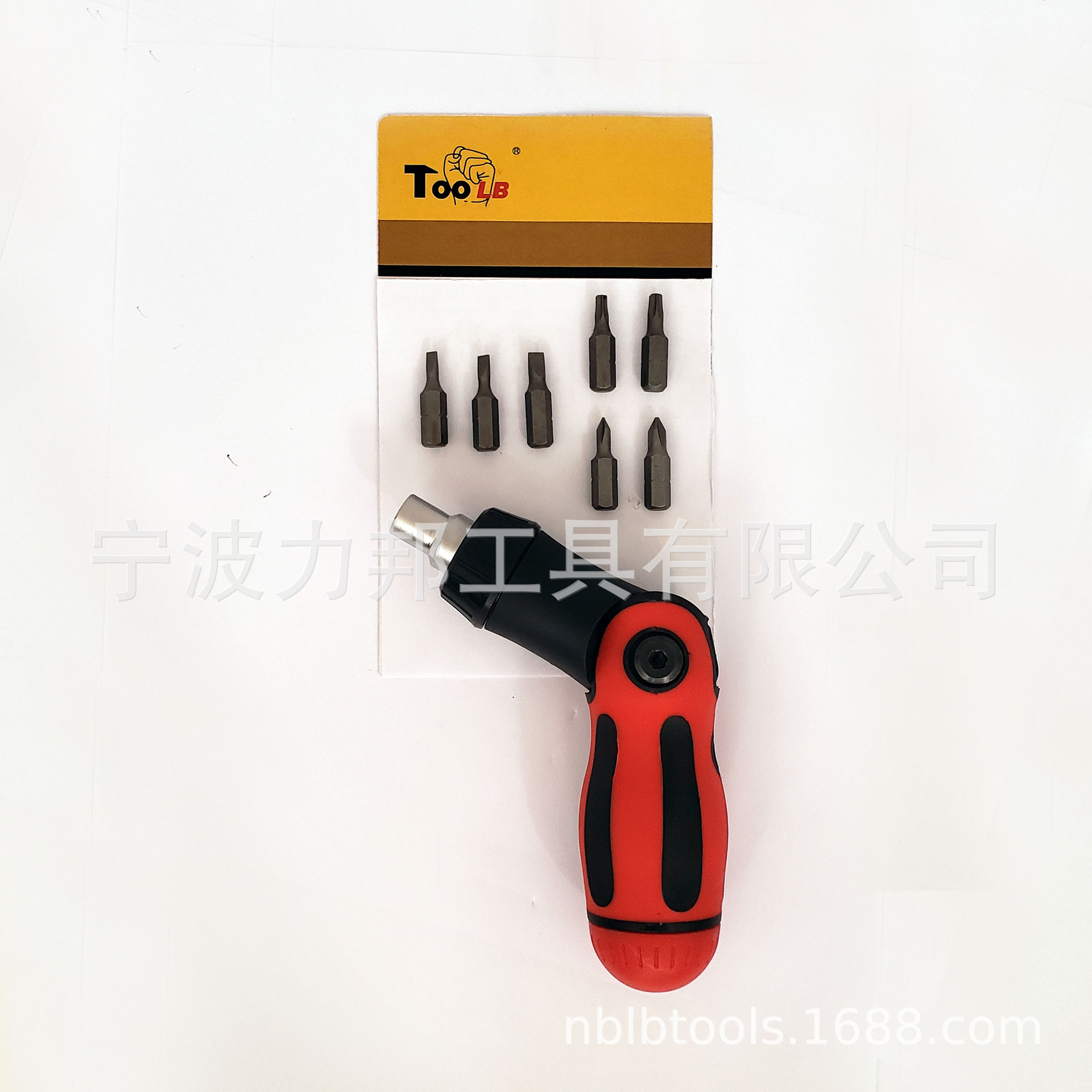 [力邦工具]7合1 8件套 家用組套 禮品促銷手柄萬向棘輪組套高扭力
