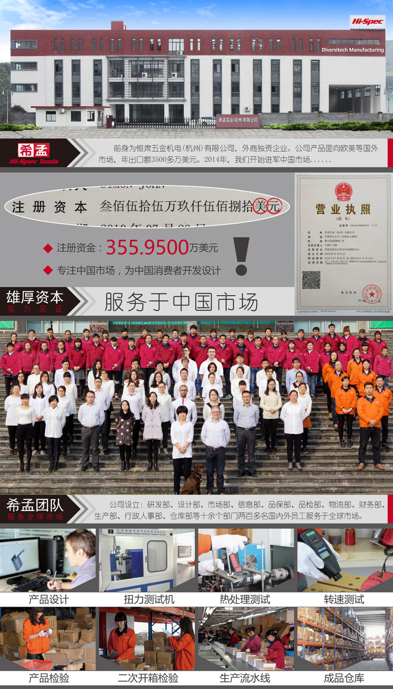 希孟簡(jiǎn)介201708.jpg