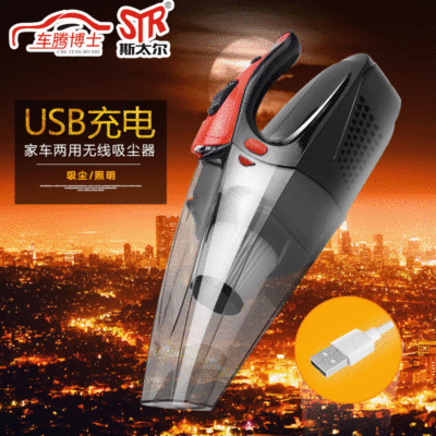 廠家供應(yīng)USB充電干濕兩用無(wú)線吸塵器 120W大功率手持式車載吸塵器