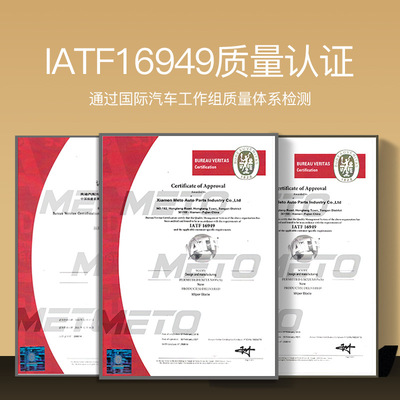 METO美途無骨雨刷適用奧迪A4L進(jìn)口車型專用接口六雨刮器