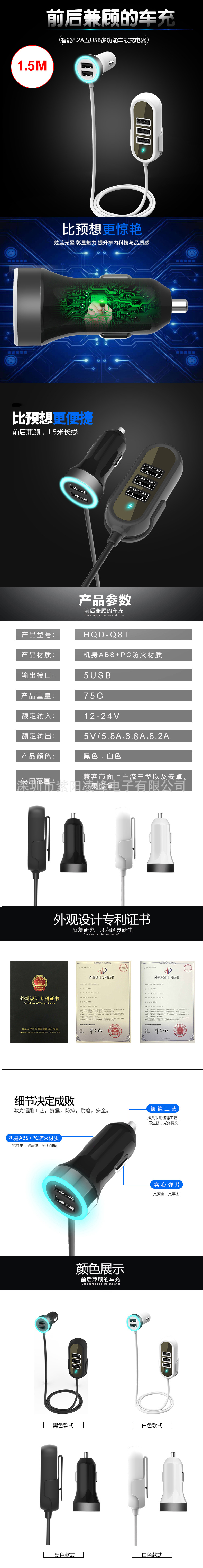 Q8T詳情圖2.jpg