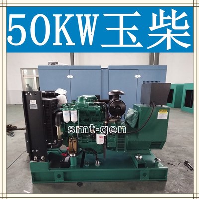 50KW玉柴發(fā)電機(jī)玉柴國三排放動力50KW移動電站防雨箱電站