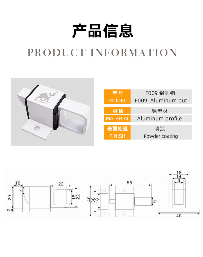 F009-鋁插銷_07.jpg