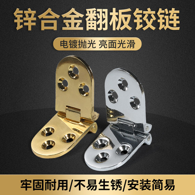 廠家直供 桌面翻板合頁(yè)暗藏鉸臺(tái)面鉸鏈180度翻轉(zhuǎn)折疊門翻蓋合頁(yè)