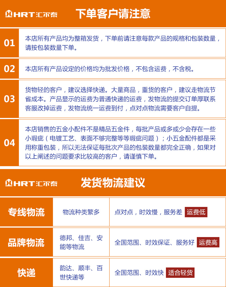 物流建議.jpg