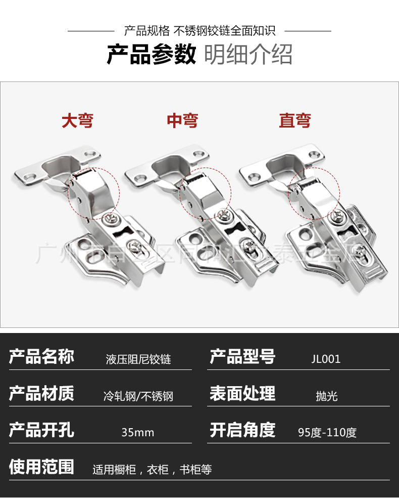 JL-001-詳情頁_03.jpg