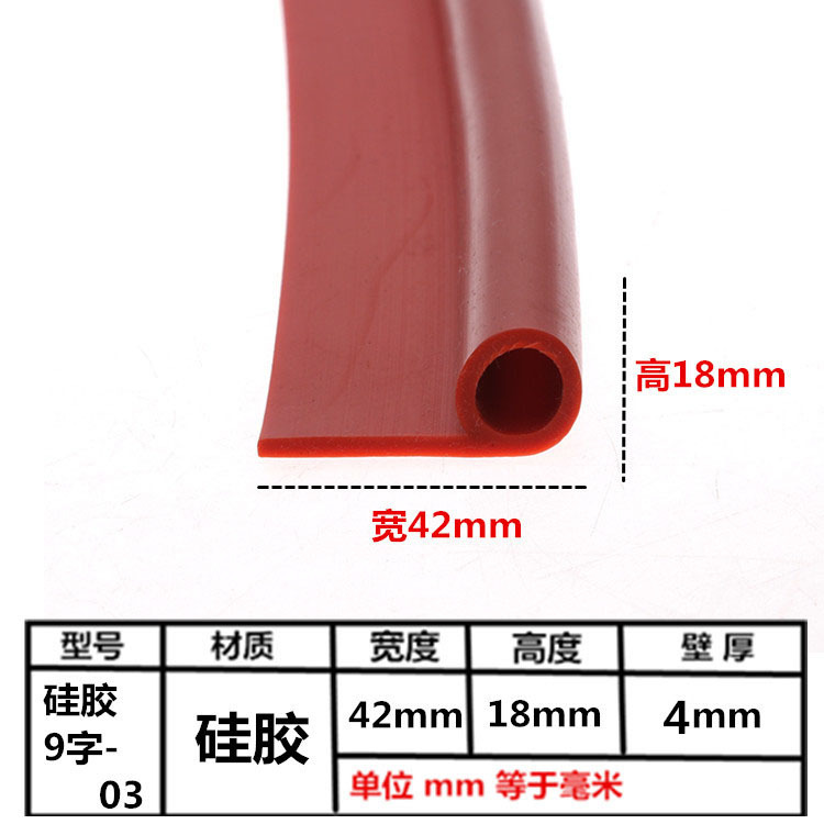硅膠P型 (6).jpg