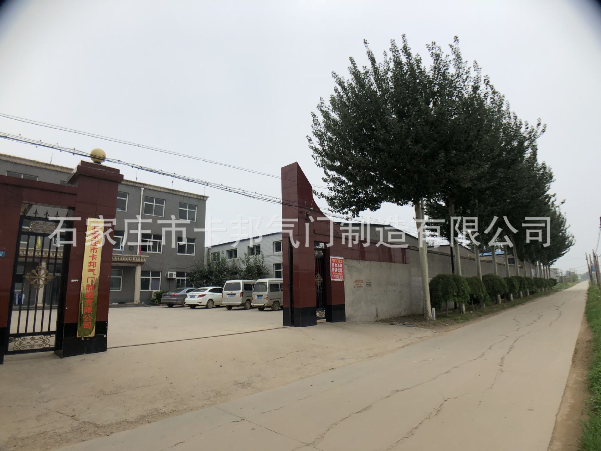 工廠照片