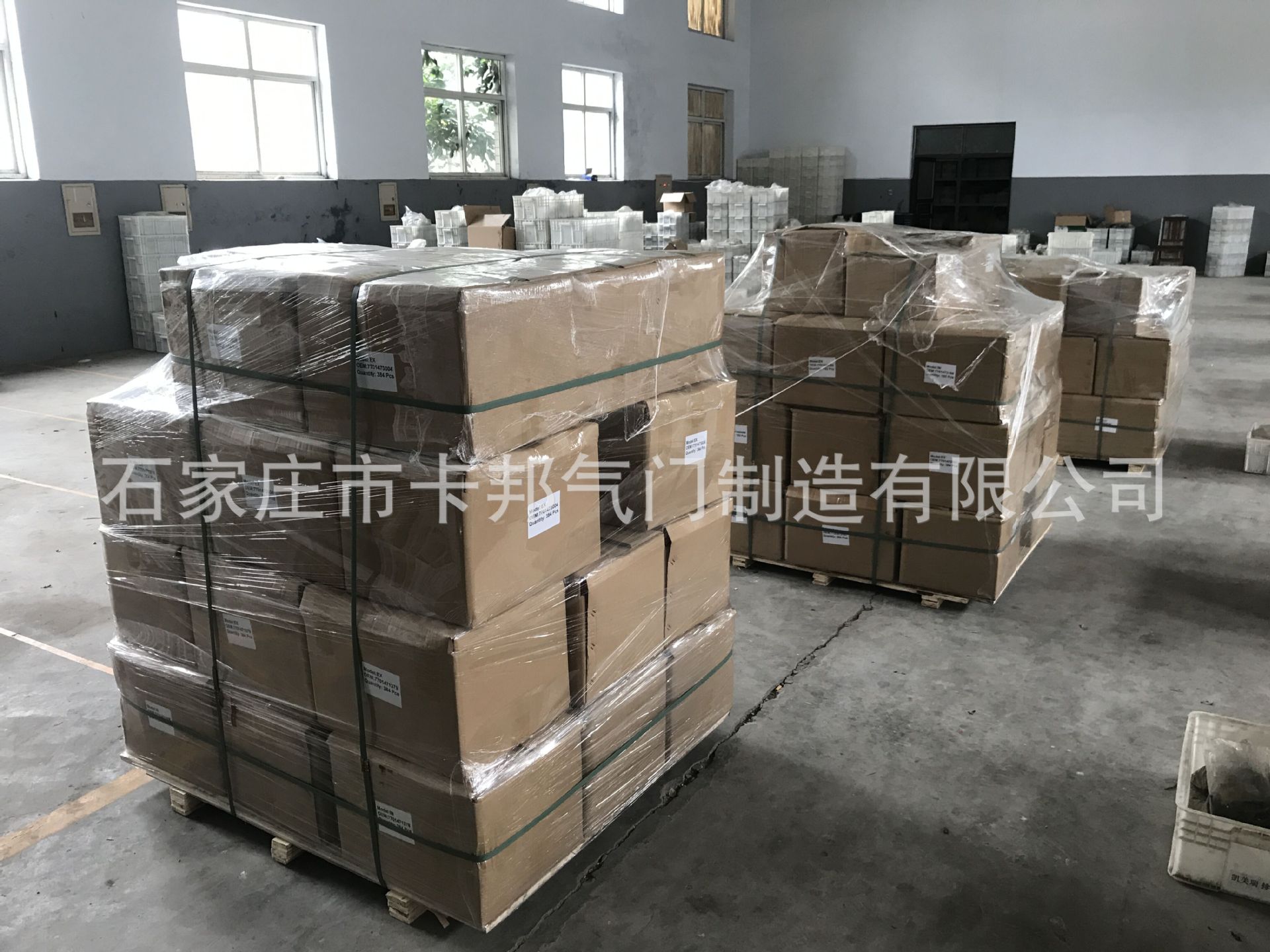工廠照片