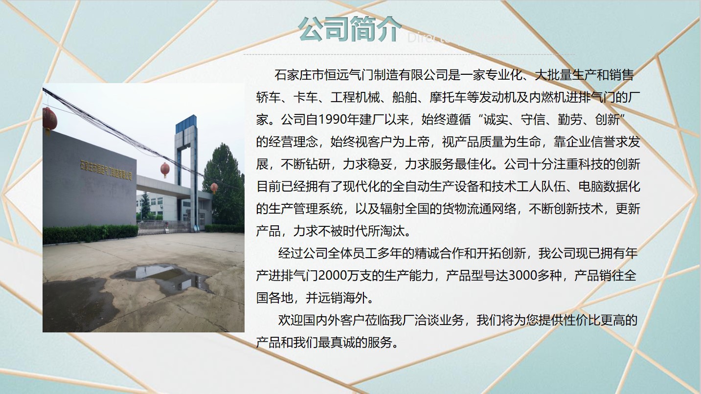 介紹