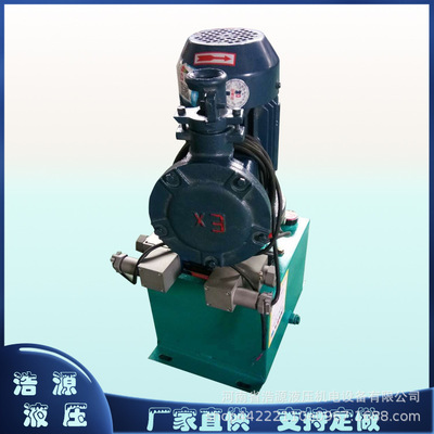 廠家供應升降貨梯用液壓泵站 防爆液壓站 超低音液壓系統(tǒng)液壓泵站