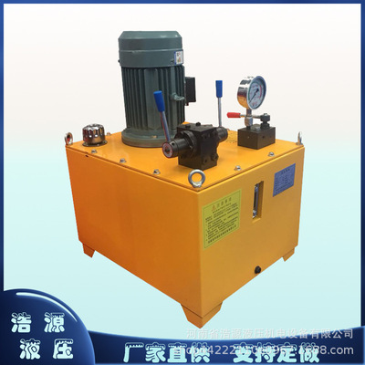 升降貨梯用液壓設備 加大流量液壓站電動液壓泵站 成套液壓系統(tǒng)