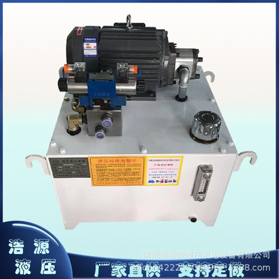 工廠現(xiàn)貨非標定制大型液壓系統(tǒng) 液壓泵站 臥式葉片泵成套液壓系統(tǒng)