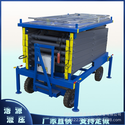廠家供應液壓升降平臺 6m8m10m14m液壓移動升降機 剪叉式升降貨梯