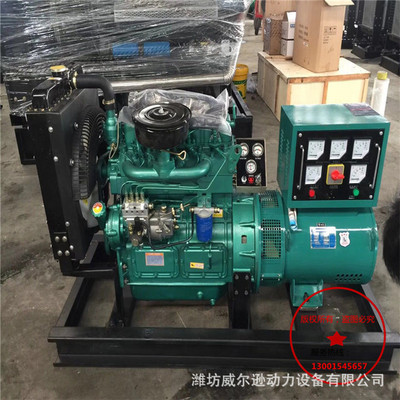 30kw柴油發(fā)電機小型發(fā)電機家用節(jié)能發(fā)電機組發(fā)電機組30kw三相交流