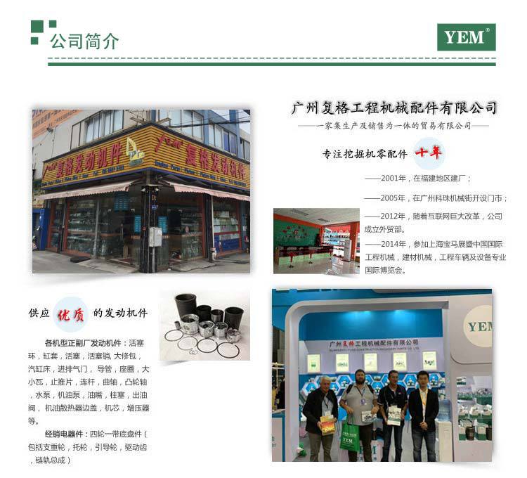 克孜勒蘇地區(qū) 供應(yīng)V4300四配套 大小瓦止推片 適用久保田發(fā)動(dòng)機(jī)