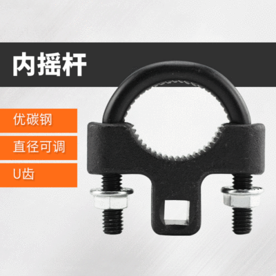 內(nèi)搖桿拆卸安裝工具3/8" 汽車(chē)底盤(pán)搖桿拆卸工具