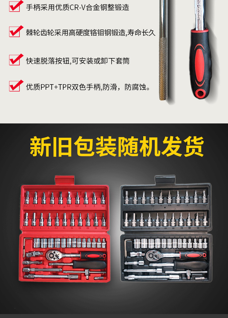 五金工具詳情_(kāi)07