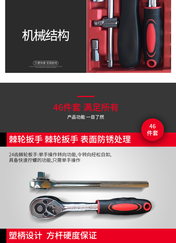 五金工具詳情_(kāi)09