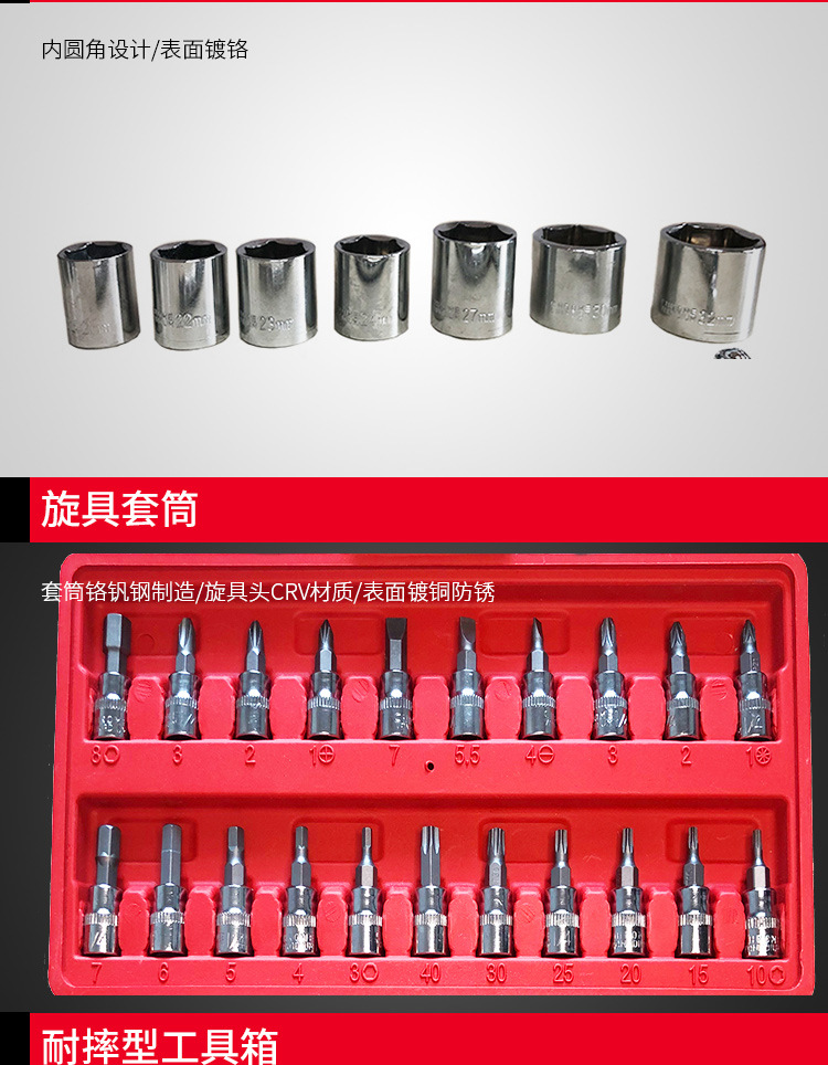 五金工具詳情_(kāi)12