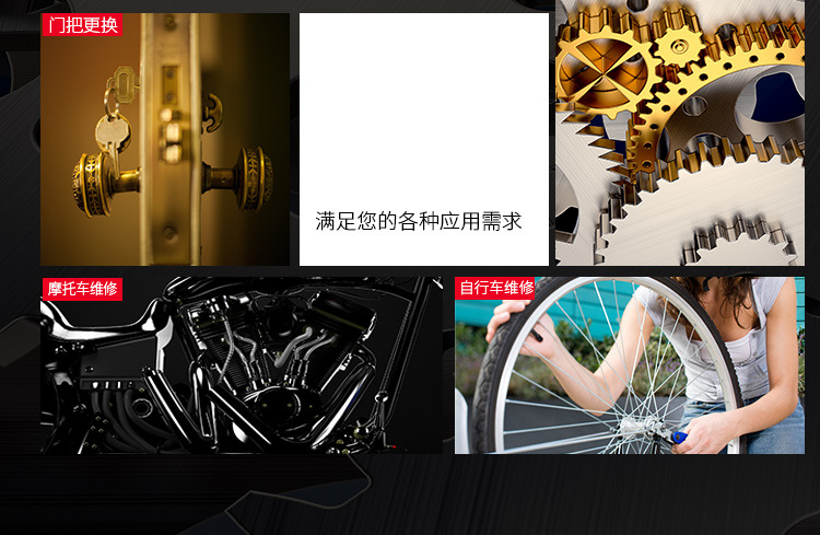 五金工具詳情_(kāi)14