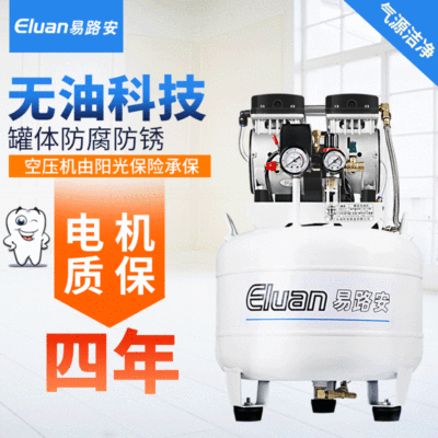 易路安JYK30靜音空壓機(jī)220V壓縮機(jī)一拖一無油小型沖氣泵現(xiàn)貨批發(fā)