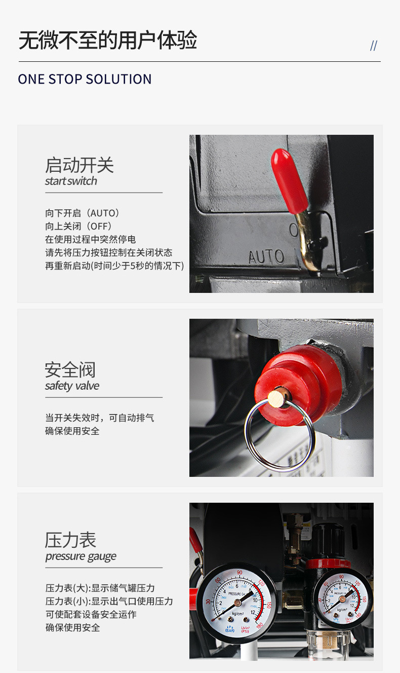 阿里巴巴易路安JYK30詳情頁(yè)N_15.jpg