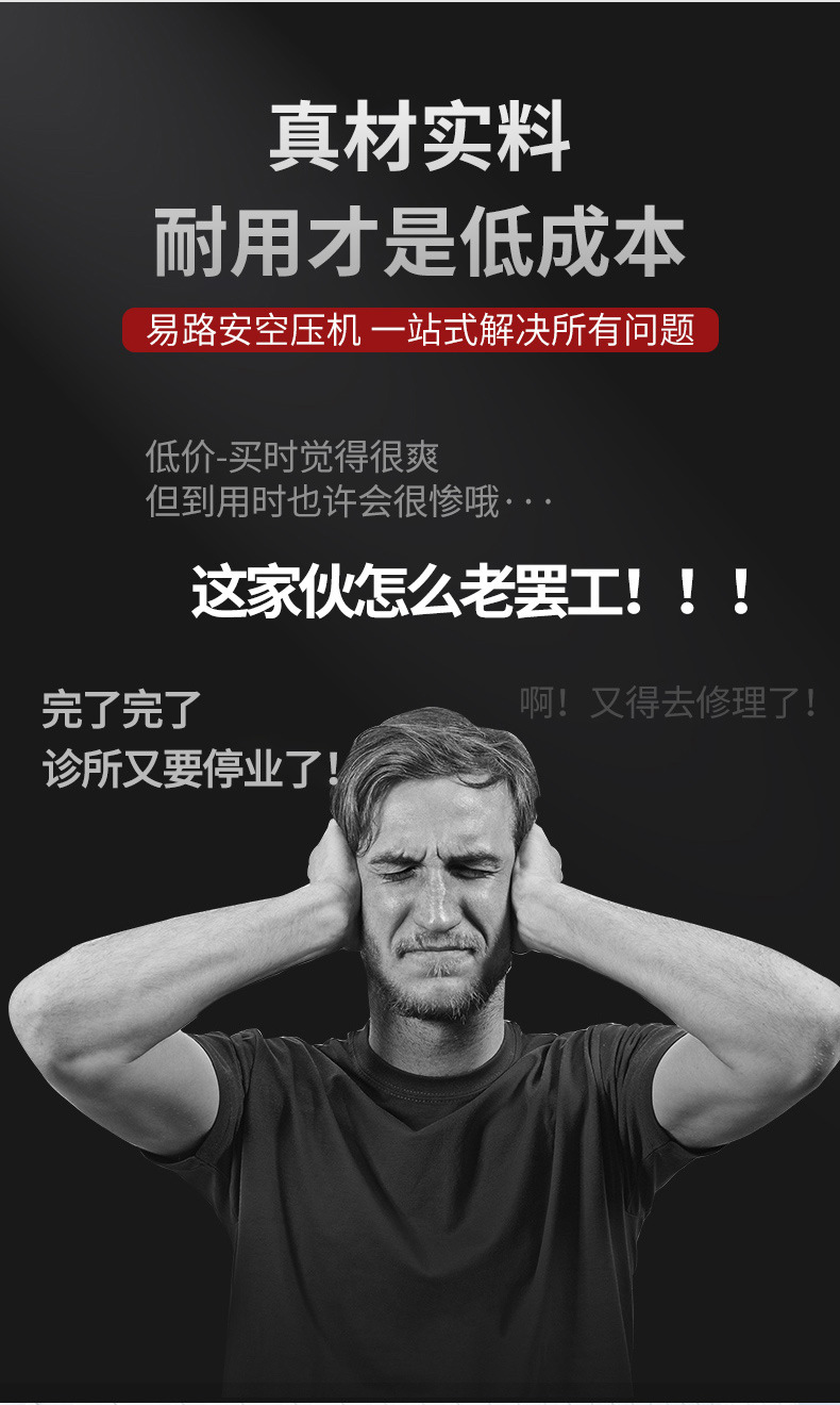 阿里巴巴易路安JYK30詳情頁(yè)N_09.jpg