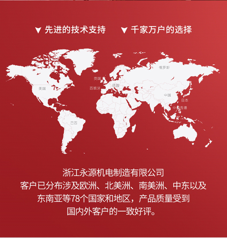 阿里巴巴易路安E8L詳情頁N_05