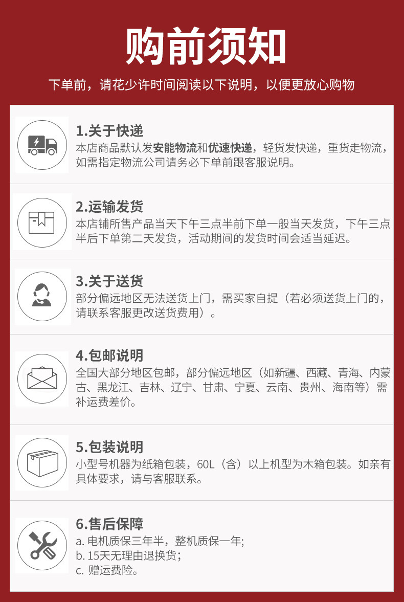 阿里巴巴易路安E8L詳情頁N_18.jpg