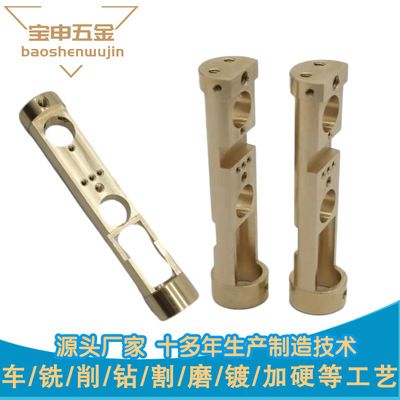 非標(biāo)定制五金車(chē)削件自動(dòng)數(shù)控CNC走心機(jī)加工黃銅精密件復(fù)雜件加工