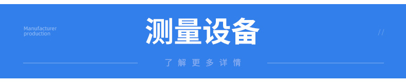 精密銅件4@凡科快圖