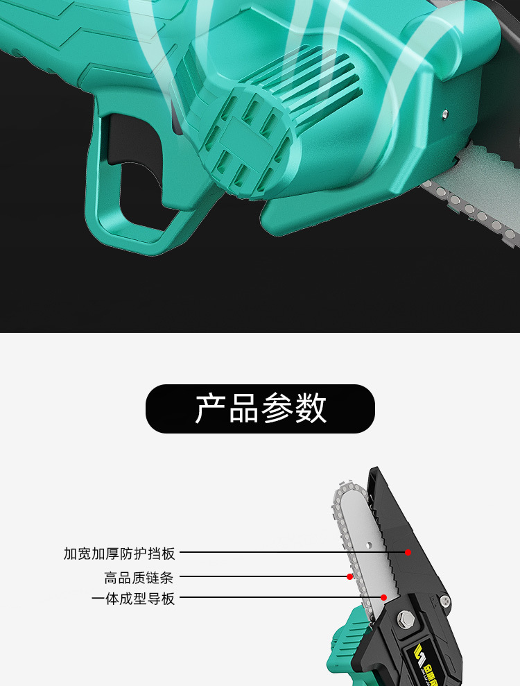 詳情頁_18