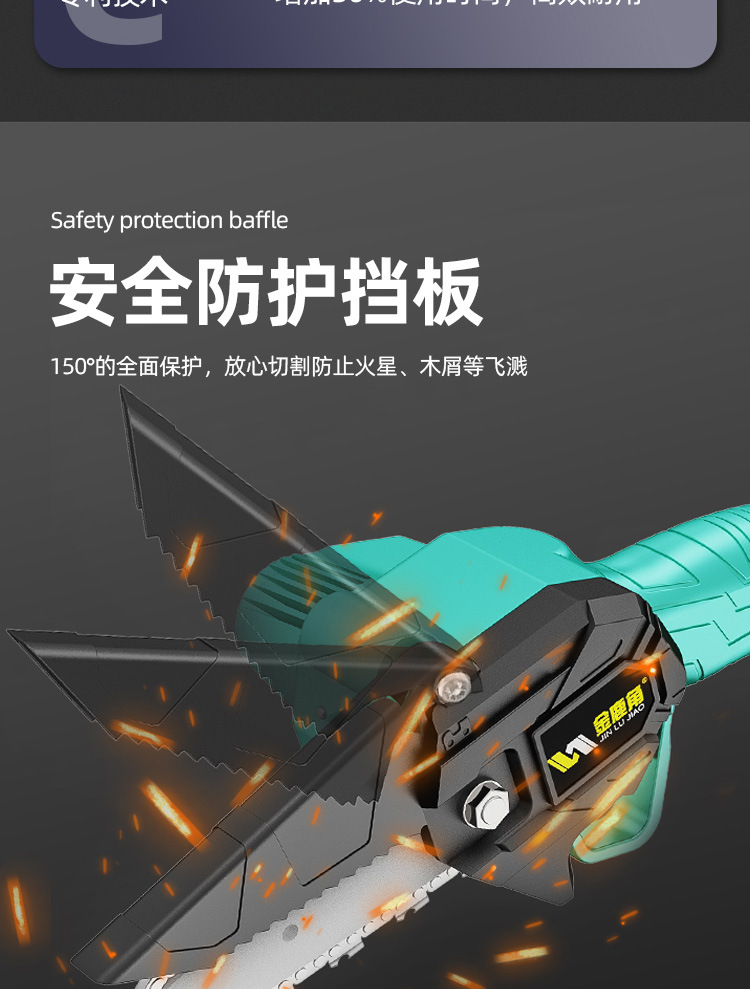 詳情頁_12