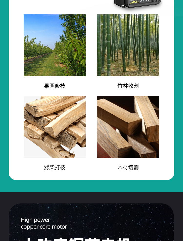 詳情頁_08