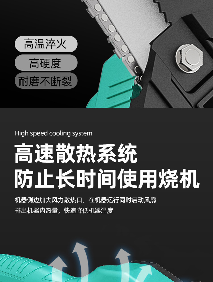 詳情頁_17