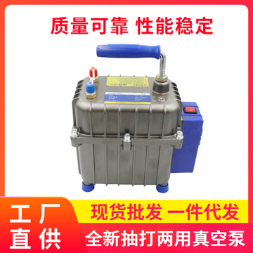 汽車空調(diào)抽空打壓充氣泵抽打兩用真空泵廠家直發(fā)空調(diào)維修工具