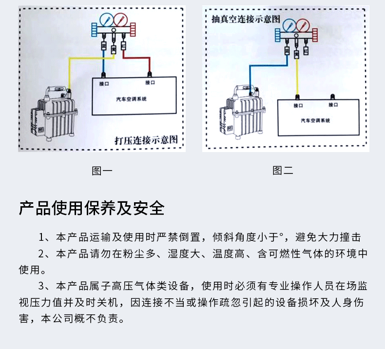 諸暨市曾氏機(jī)械科技有限公司詳情頁-1_08