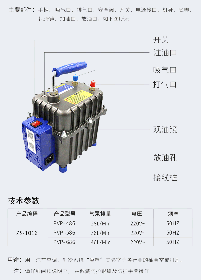 諸暨市曾氏機(jī)械科技有限公司詳情頁-1_06