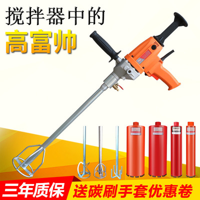 工程鉆機水鉆機手持式金剛石鉆孔大功率飛機鉆打灰工業(yè)沙漿攪拌機