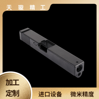 源頭工廠CNC加工 精密鋁合金不銹鋼機(jī)械零件四軸5軸CNC加工 定制