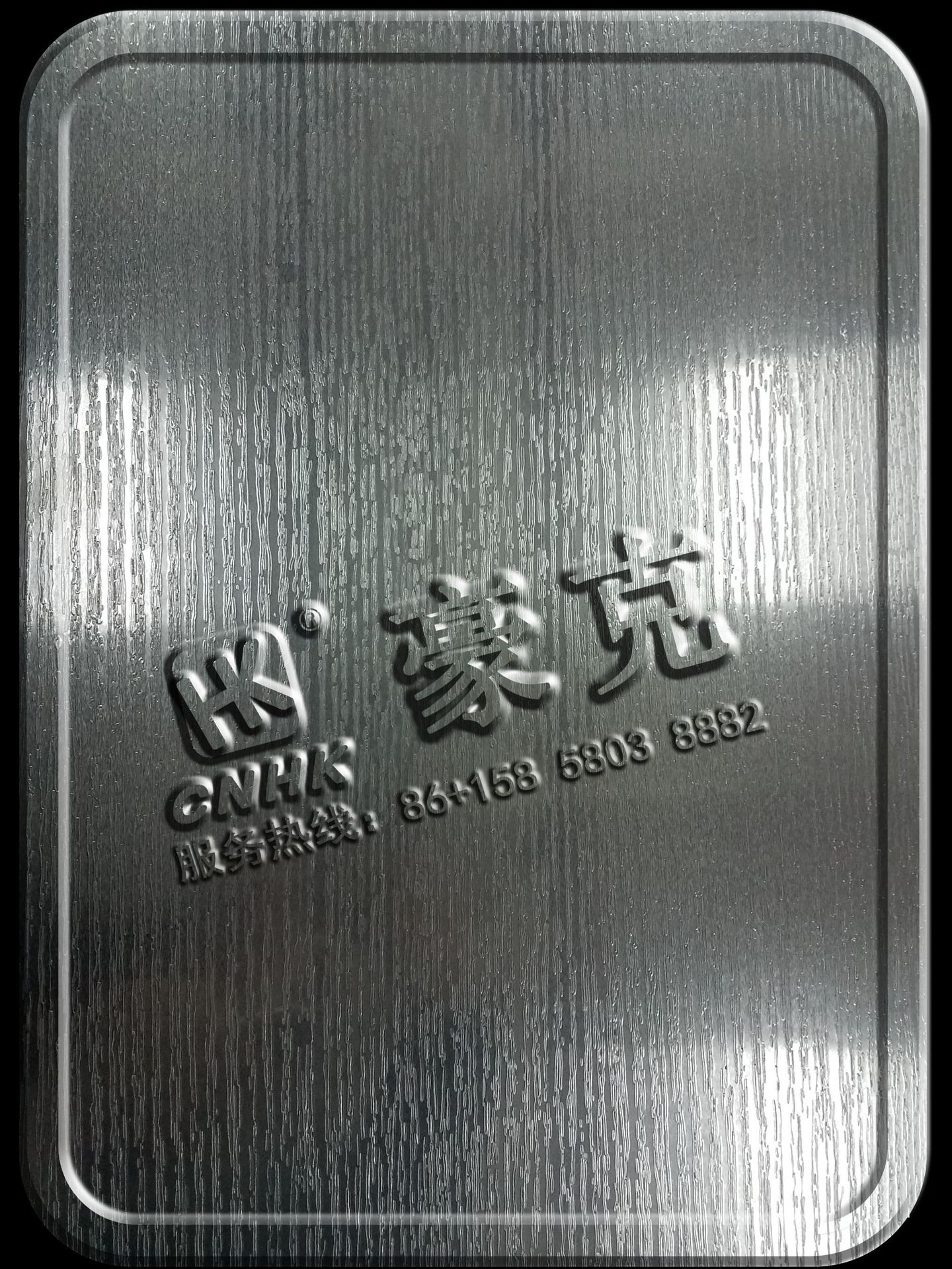 金屬板材1.png