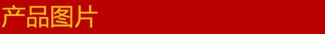 圖片.jpg_.webp_副本