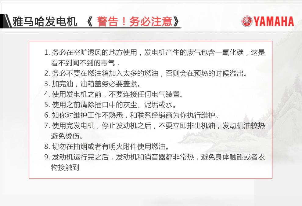 詳情頁6