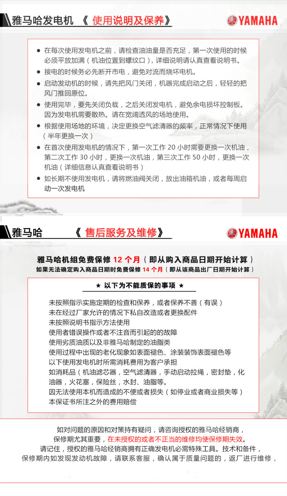詳情頁5(1)